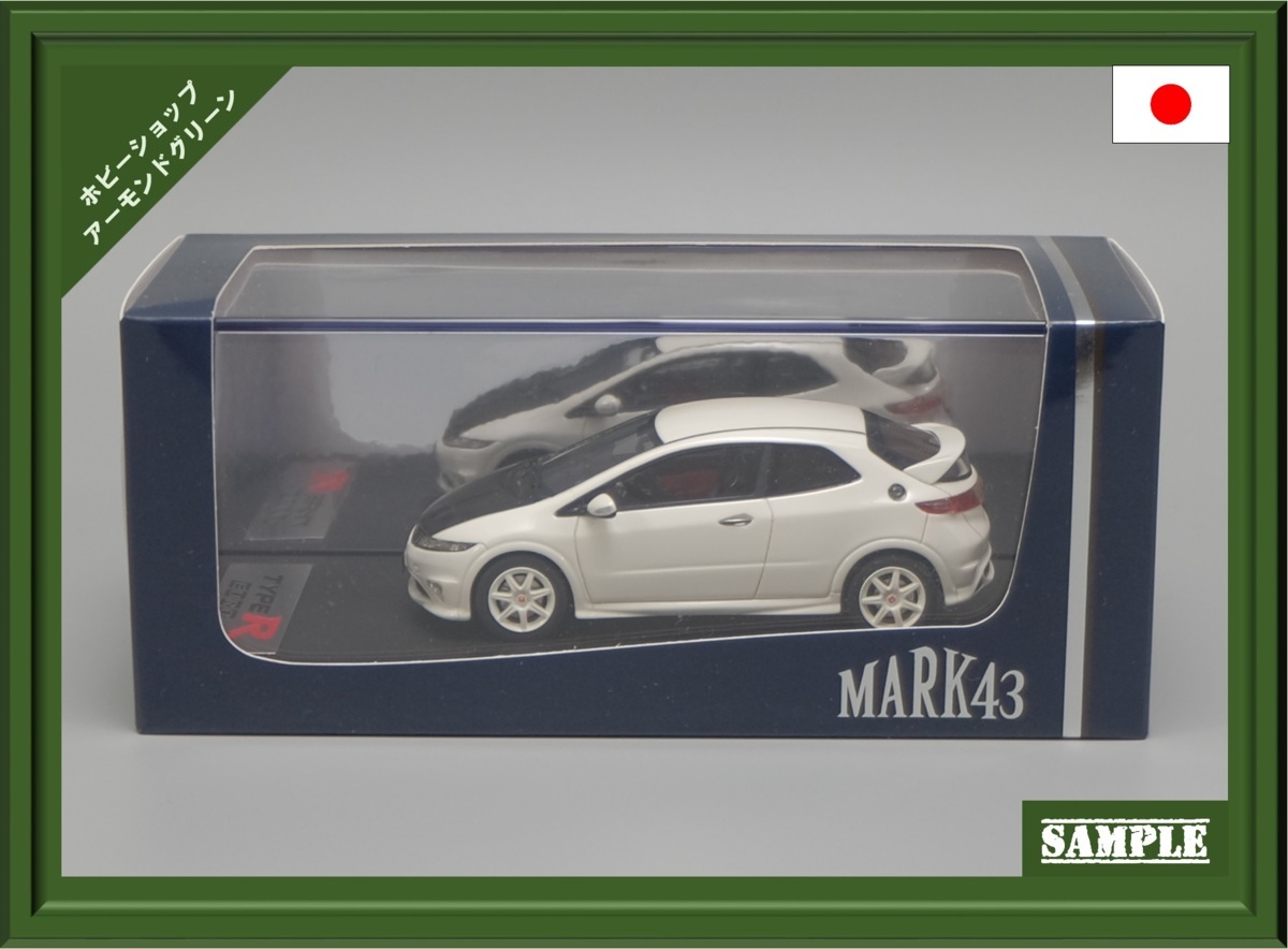 1/43 ホンダ シビック Type R EURO(FN2)2010 チャンピオンシップ