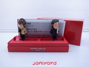 田村正和vs山下智久フィギュアUSBメモリ TOSHIBA 田村正和 vs 山下智久