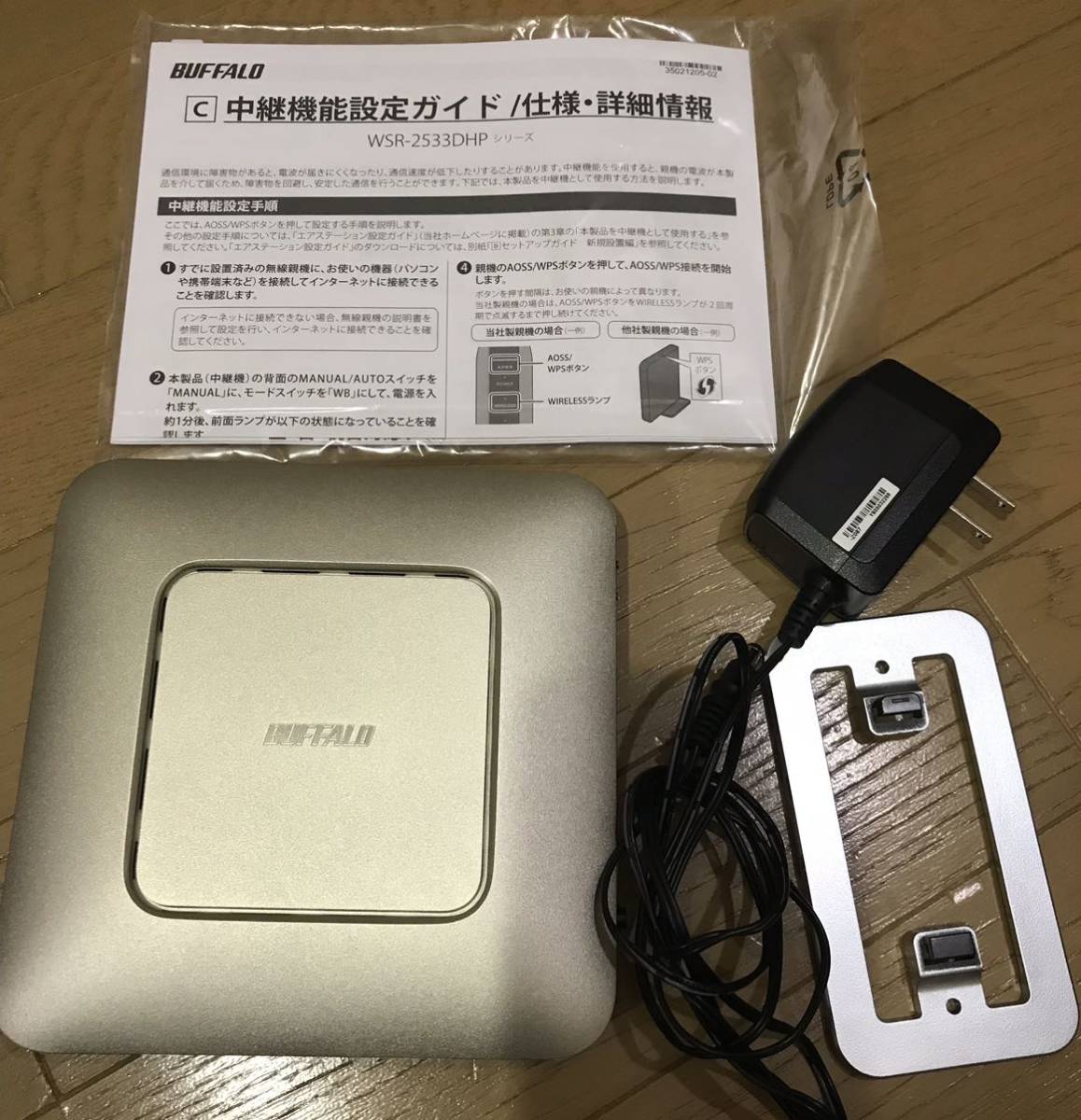 バッファロー Buffalo Wsr 2533dhp Cg シャンパンゴールド 無線lan 売買されたオークション情報 Yahooの商品情報をアーカイブ公開 オークファン Aucfan Com