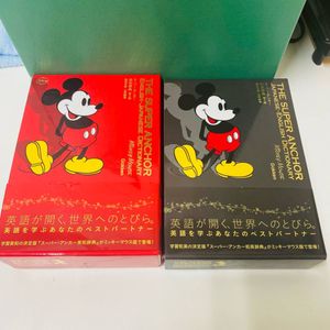 ディズニー 英語 本のヤフオク の相場 価格を見る ヤフオク のディズニー 英語 本のオークション売買情報は57件が掲載されています