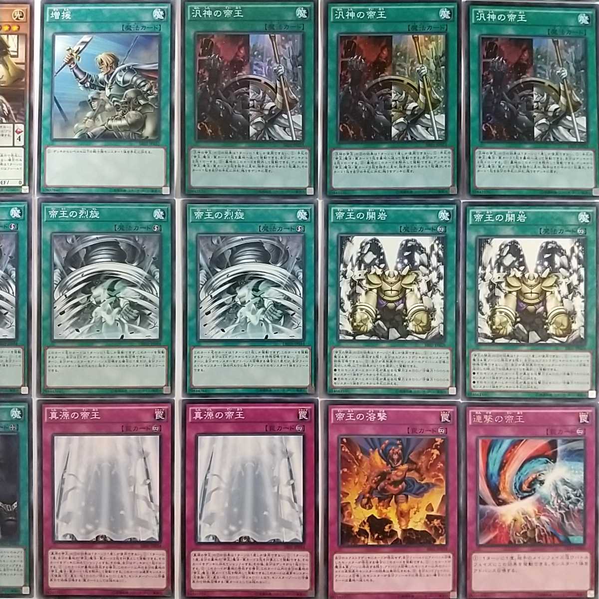 遊戯王 構築済み 0帝 デッキ 40枚 天帝従騎イデア 冥帝従騎エイドス 汎神の帝王 帝王の深怨 真源の帝王 光帝クライス 大量 引退 まとめ売り セット まとめ売り 売買されたオークション情報 Yahooの商品情報をアーカイブ公開 オークファン Aucfan Com