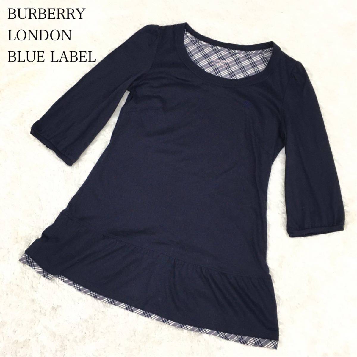 BURBERRY LONDON BLUE LABEL バーバリーブルーレーベル パンツ