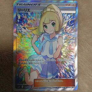 リーリエ Srのヤフオク の相場 価格を見る ヤフオク のリーリエ Srのオークション売買情報は126件が掲載されています