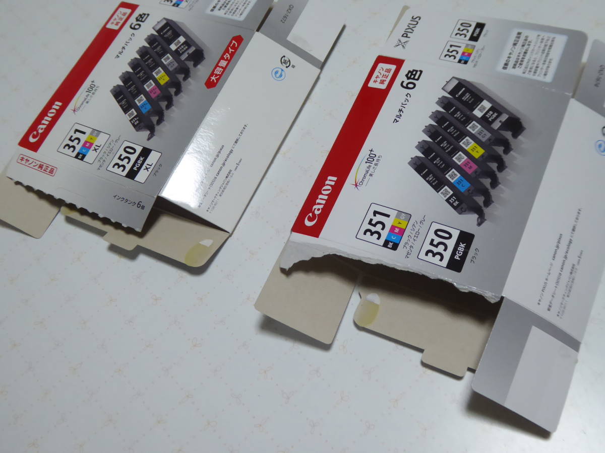純正特売中 Canon PIXUS 純正 BCI-350 BCI-351 7個セット インク