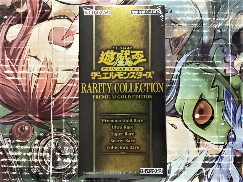 遊戯王 システムダウン レリーフ アジア版 System Down 1st 遊戯王