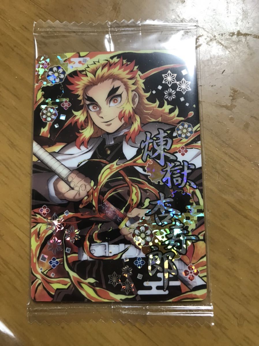 鬼滅の刃　ウエハース4 煉獄杏寿郎です。_1