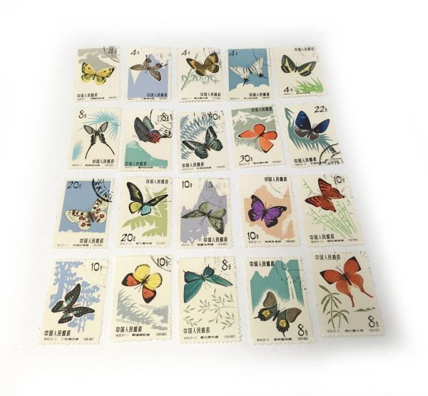 中国切手 特56 蝶シリーズ 20種 1963年 中古 使用済 -「中国切手 Yahoo!