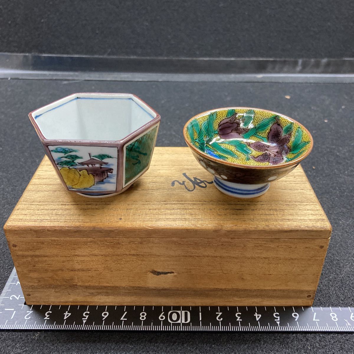 定番，お得 九谷焼 盃 初代徳田八十吉作 松本佐吉作 共箱付き(酒器)｜売買されたオークション情報、yahooの商品情報をアーカイブ公開 - オークファン 九谷