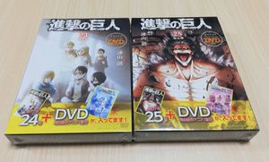 進撃の巨人 24 限定版のヤフオク の相場 価格を見る ヤフオク の進撃の巨人 24 限定版のオークション売買情報は3件が掲載されています