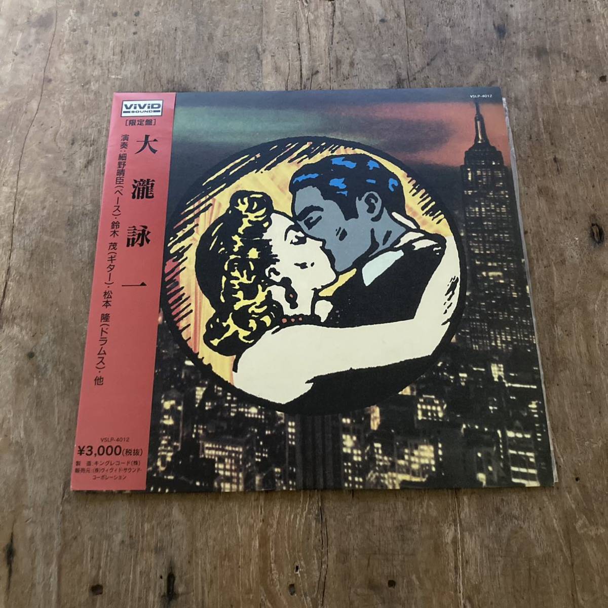 大瀧詠一 (LP) レコード 音楽 レコード 【公式通販】