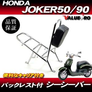 ホンダ ジョーカー50のヤフオク の相場 価格を見る ヤフオク のホンダ ジョーカー50のオークション売買情報は117件が掲載されています