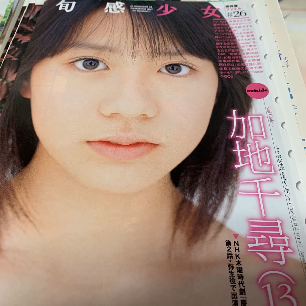 Ka 166 グラビアアイドル 加地千尋さんと仲間たちの切り抜き 27ページ タレント 売買されたオークション情報 Yahooの商品情報をアーカイブ公開 オークファン Aucfan Com