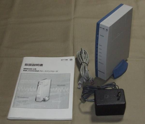 NTT-ME無線LAN対応ブロードバンドルータMN8500-CB_1