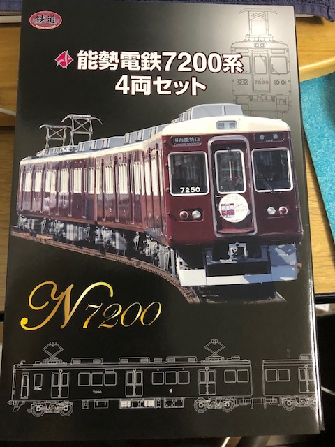 鉄道コレクション】能勢電鉄7200系4両セット（即決）おまけ付き 【公式