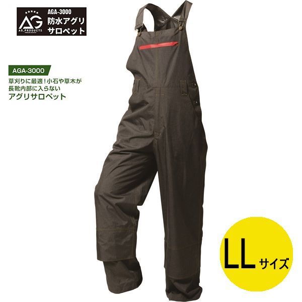送料220円 税込 ar342 完全防水仕様 防水アグリサロペット AGA-3000LL CH シンオク(つなぎ、オーバーオール)｜売買された ...