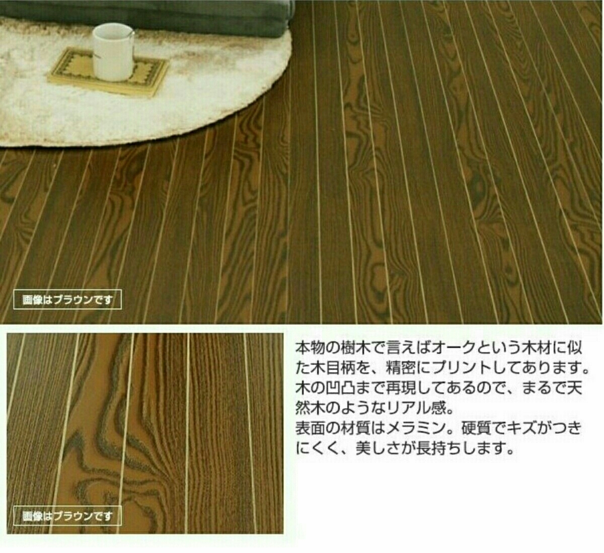 ウッドカーペット 6畳 江戸間 ナチュラル | ヴィンテージ ２６０×３５０ｃｍ 6畳用 [ライト 安い商品を通販サイト 260x350cmサイズのフローリング・ウッドカーペット 江戸間6畳 ウッディ 江戸間６畳 江戸間」の人気商品一覧 カットできる