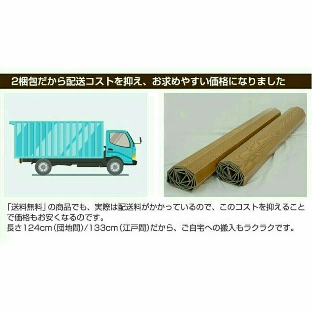 ウッドカーペット 6畳 江戸間 ナチュラル | ヴィンテージ ２６０×３５０ｃｍ 6畳用 [ライト 安い商品を通販サイト 260x350cmサイズのフローリング・ウッドカーペット 江戸間6畳 ウッディ 江戸間６畳 江戸間」の人気商品一覧 カットできる