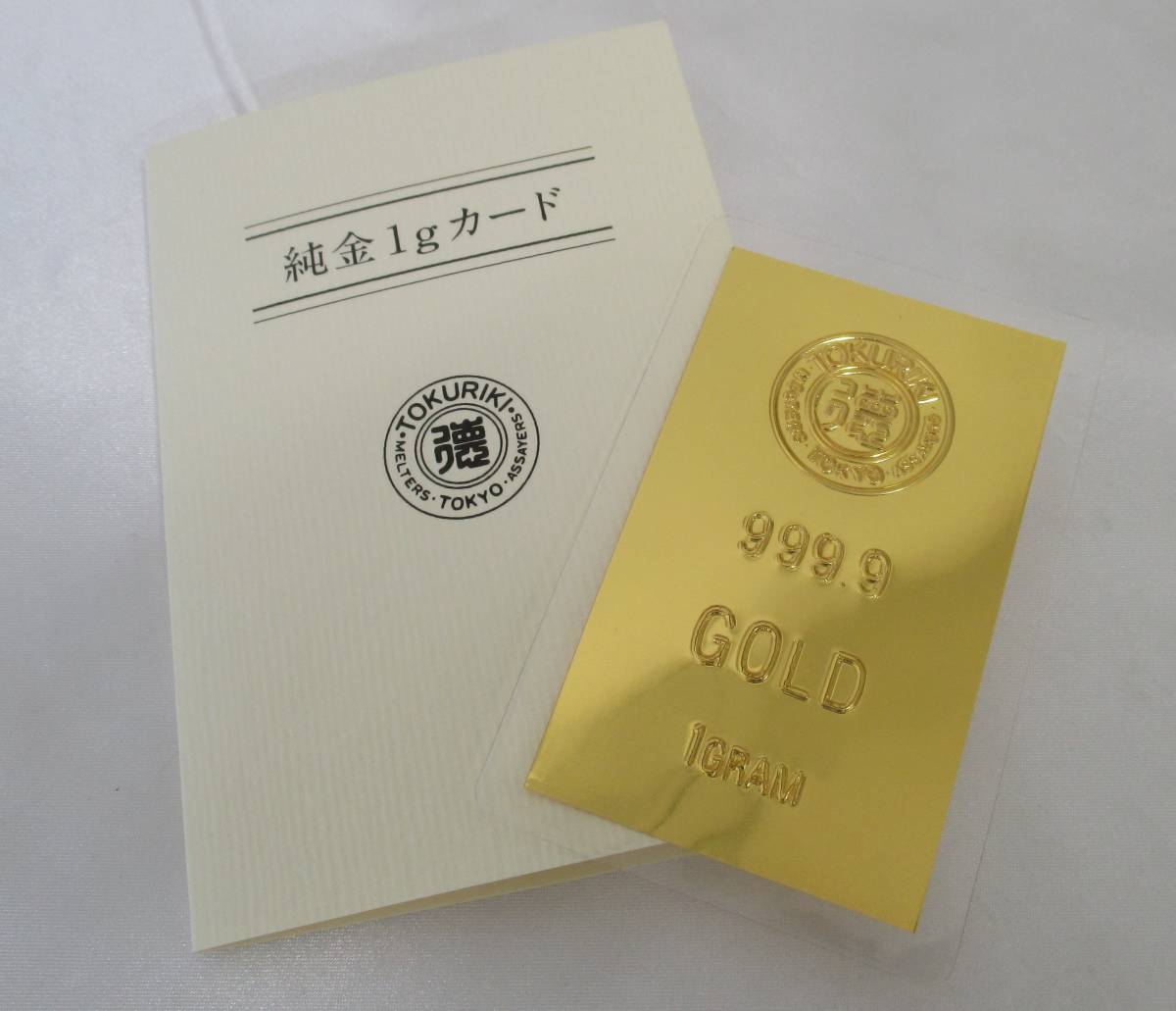 徳力本店 純金カード 1g 2枚 ☆冷泉院☆ 徳力本店 純金干支カード2枚