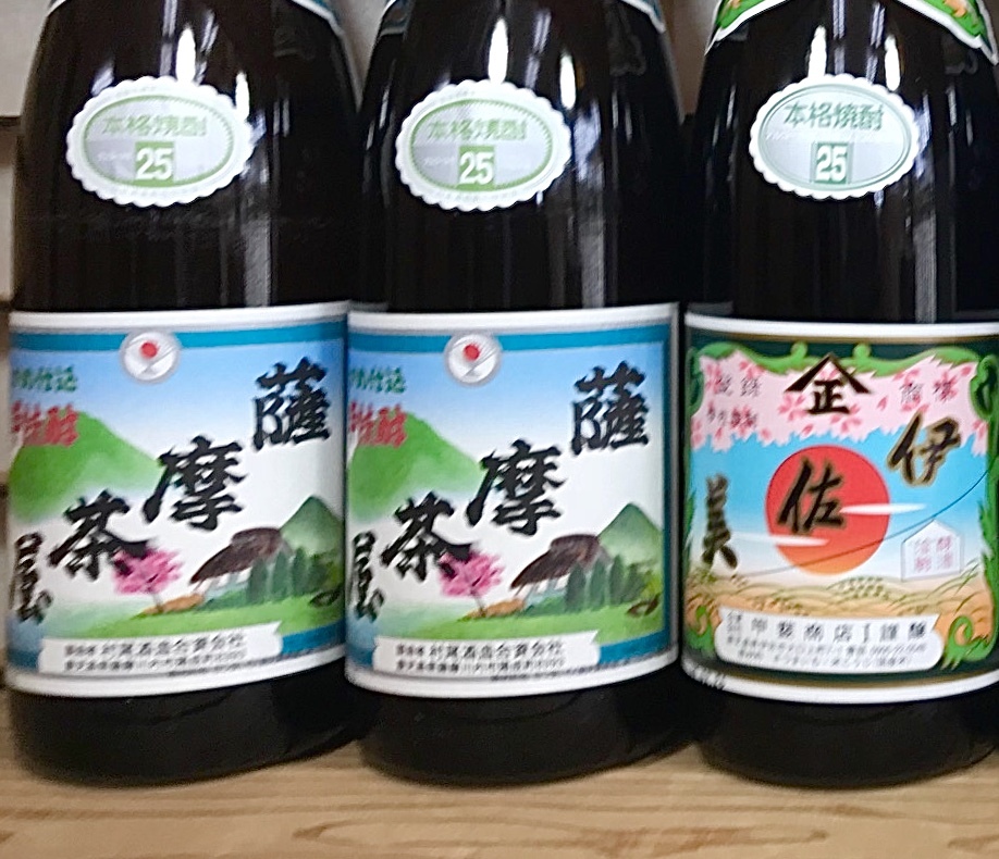 甲斐商店 伊佐美・三岳》芋焼酎2本セット1800ml 三岳酒造 ×2 ｜