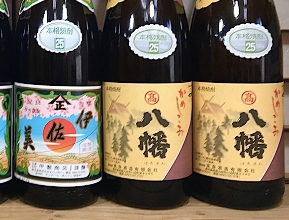即決15250円【 伊佐美 2本 ・ 八幡 2本 ・ 薩摩茶屋 2本 ： 芋焼酎
