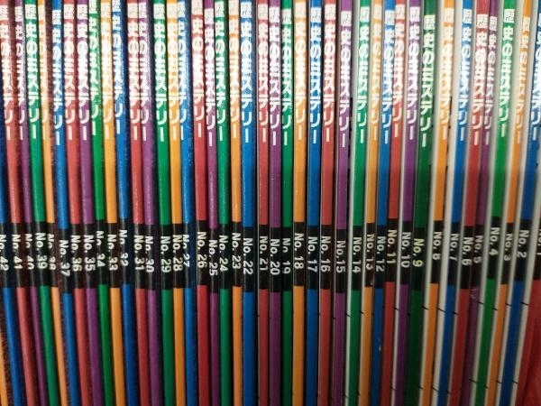 全巻セット 週刊 歴史のミステリー 全101巻 デアゴスティーニ 【公式通販】