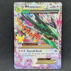 激安販促品 ポケモンカードゲーム メガレックウザex シークレット 最終値下げ 3d2a80f0 アウトレット どれくらい 安い Www Cfscr Com