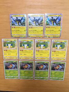 デンヂムシのヤフオク の相場 価格を見る ヤフオク のデンヂムシのオークション売買情報は54件が掲載されています