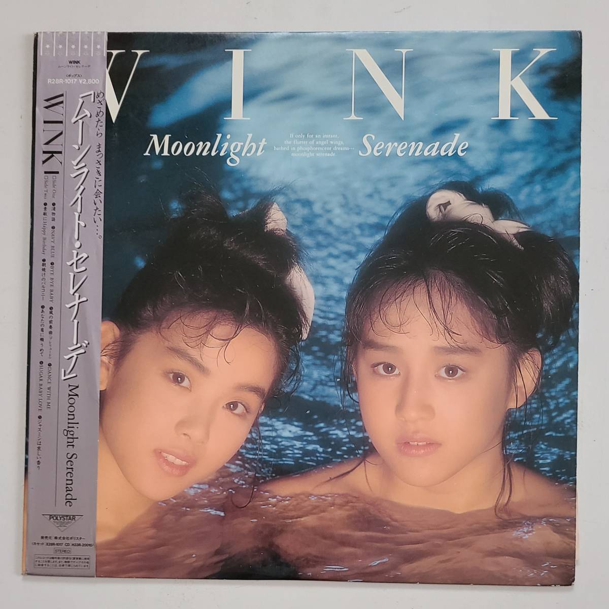 Serenade Moonlight Wink 0 - WINK 即決Wink『Moonlight Vinyl ムーン