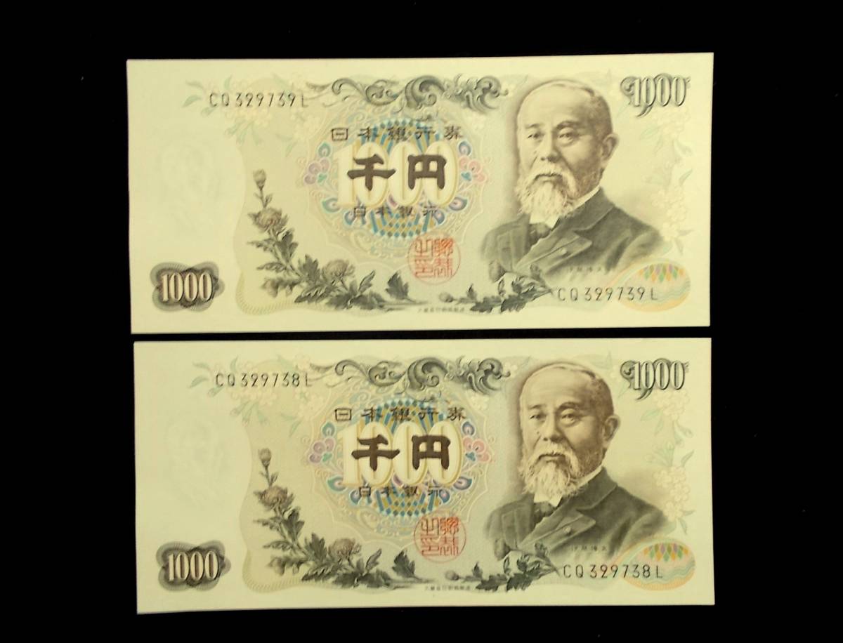 緑屋ft□ 日本 海外 紙幣 硬貨 約2.5㎏ i9/3-6718/21-2#80