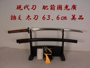 現代刀のヤフオク の相場 価格を見る ヤフオク の現代刀のオークション売買情報は25件が掲載されています