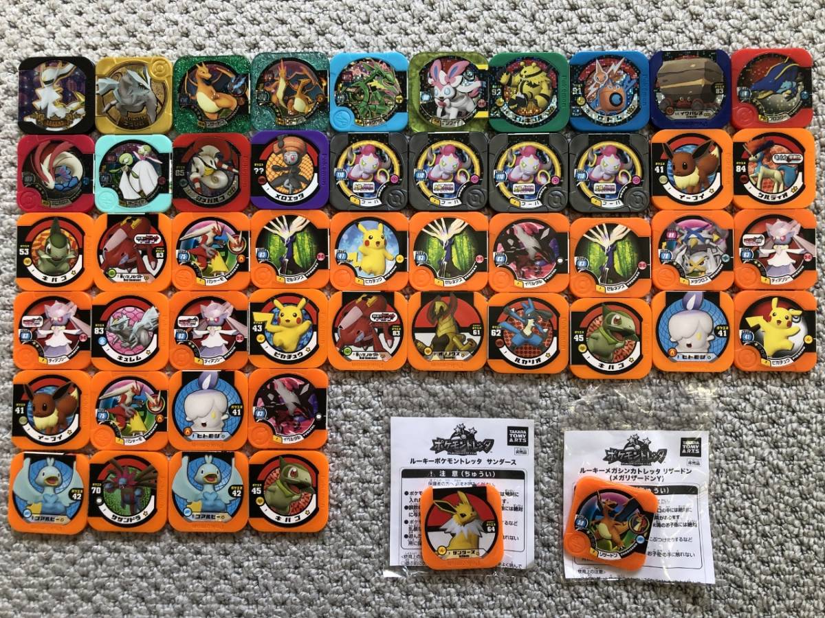 ポケモン トレッタ まとめ大量 キラ プロモ等メダル５０枚セット ポケモントレッタ 売買されたオークション情報 Yahooの商品情報をアーカイブ公開 オークファン Aucfan Com