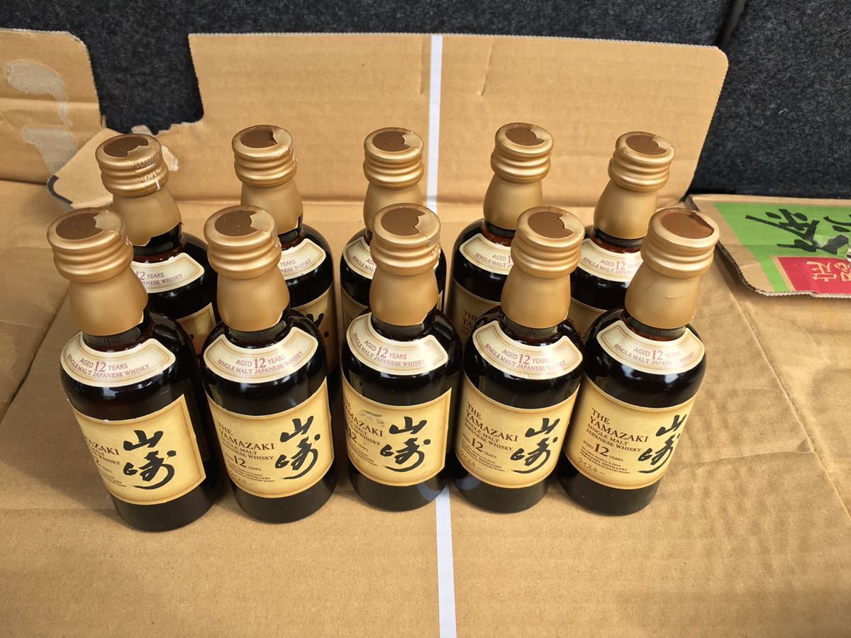 サントリー 山﨑12年 50ml 10本セット 未開栓 ラベル傷等有 送料込