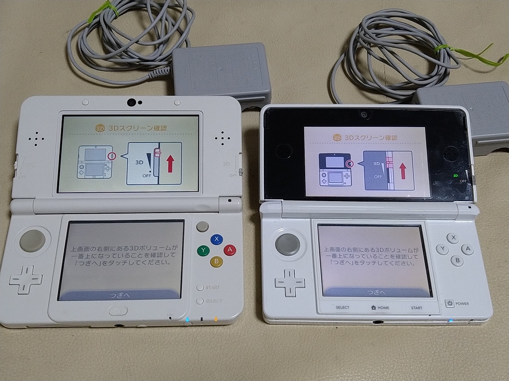 ★Nintendo★3DS　2台セット_1