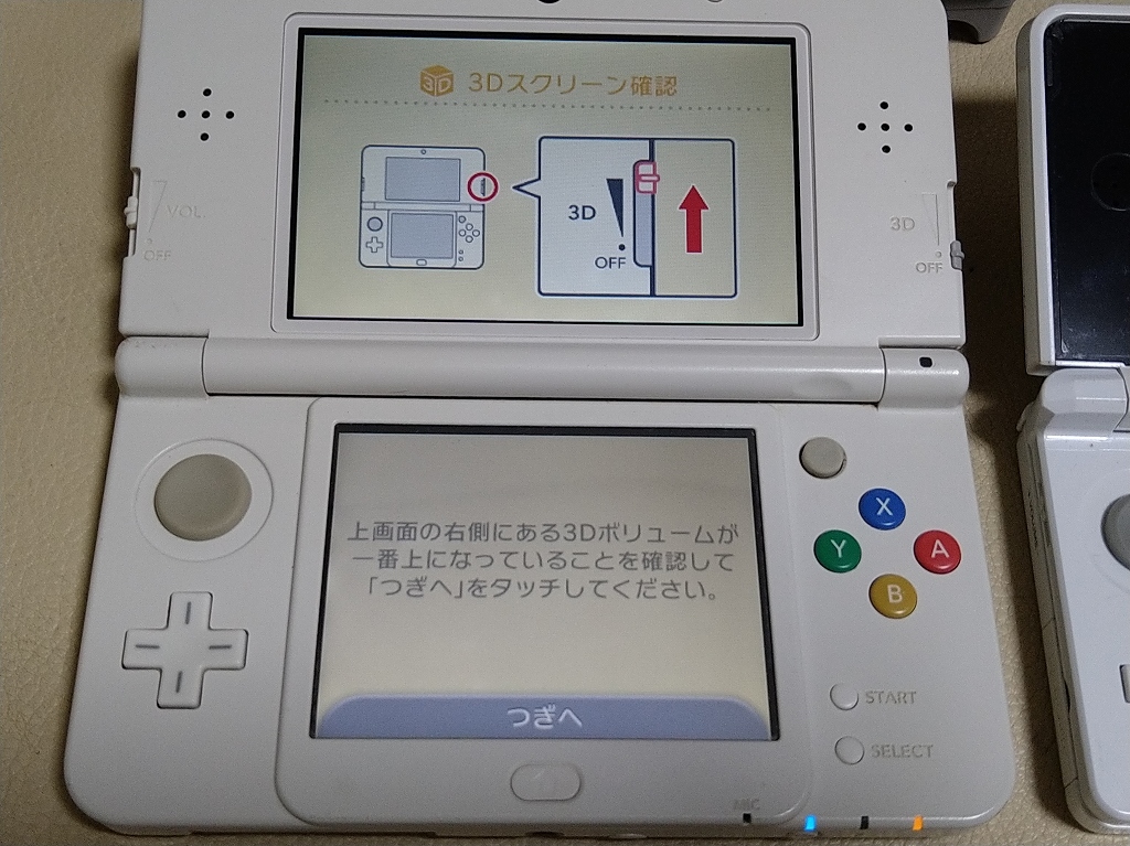 ★Nintendo★3DS　2台セット_7