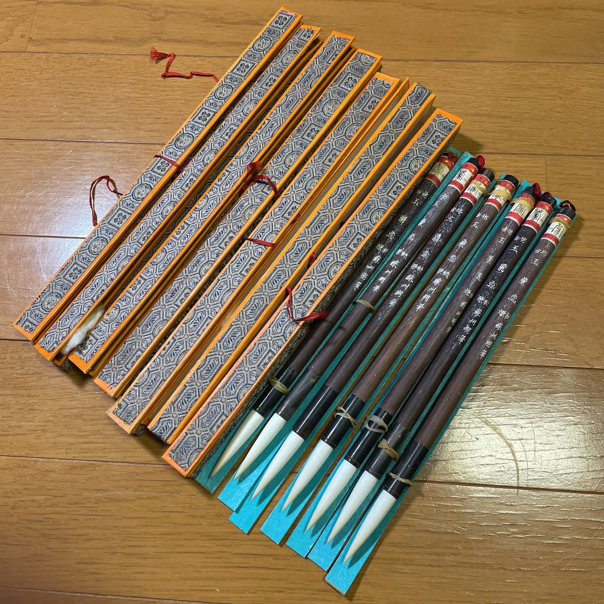 中国 古筆 中国古筆 唐筆 まとめて 書道 書 文房四宝 KY1⁄26 書道筆