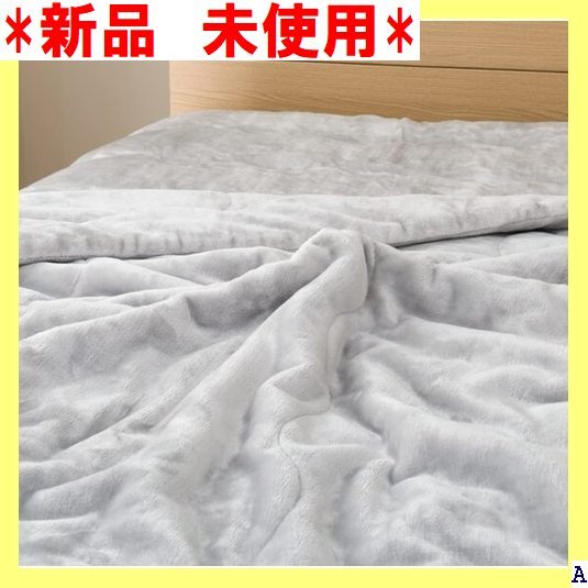 新品　未使用 NITORI グレー シングル 2枚合わせ毛布 NウォームWSPダブルスーパー ニトリ 396
