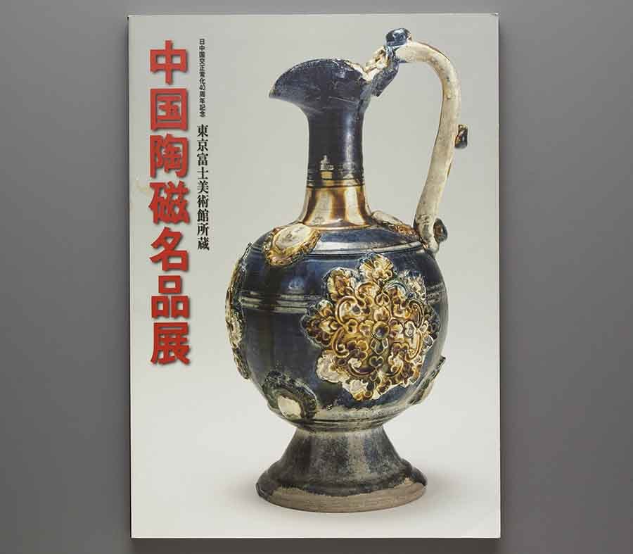 新作入荷，2025 A2550 新刀古刀大鑑 古刀 新刀 2冊セット 川口陟 歴史