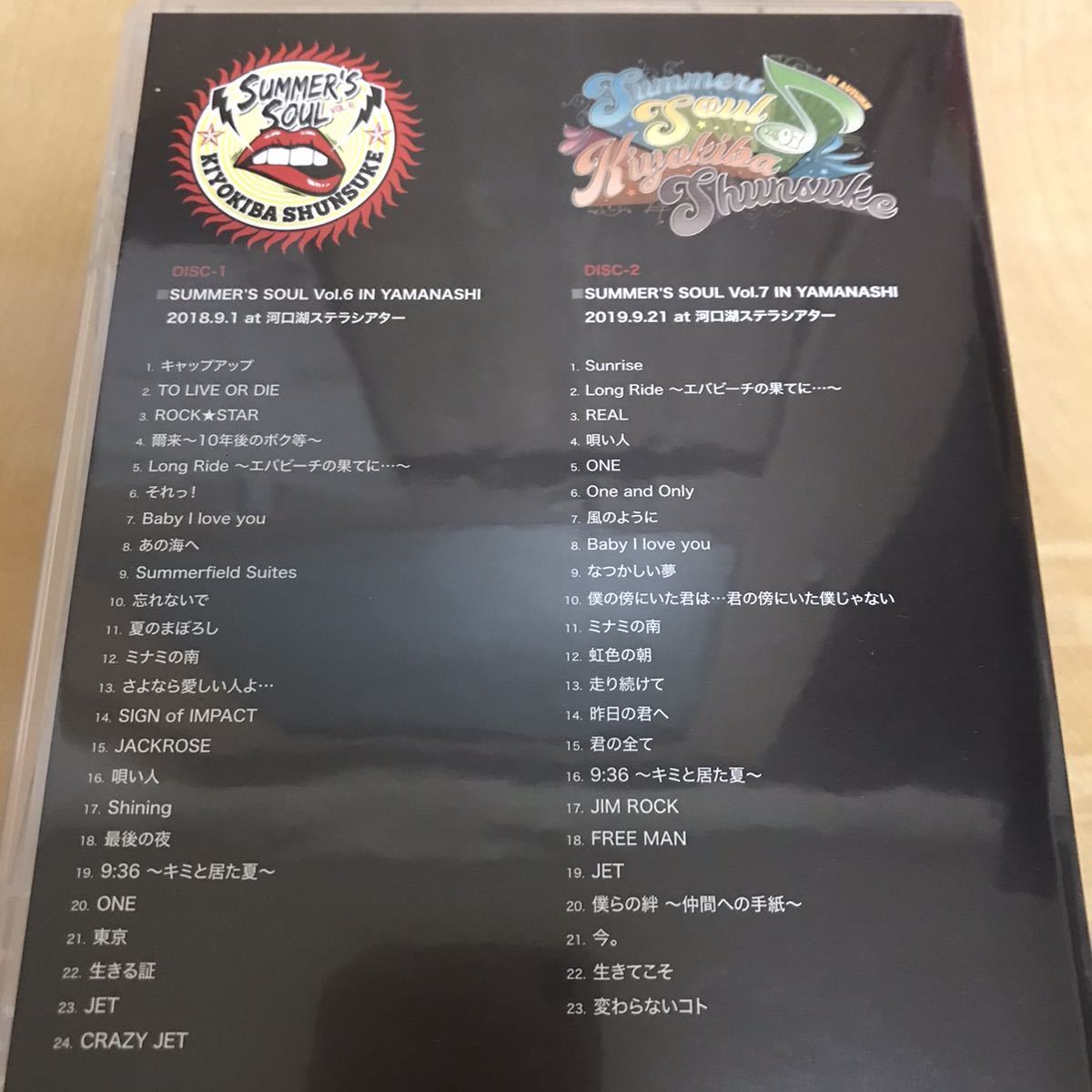 SOUL SUMMER'S 清木場俊介 Vol.7 Vol.6 DVD 公式通販 ＆ SUMMER IN