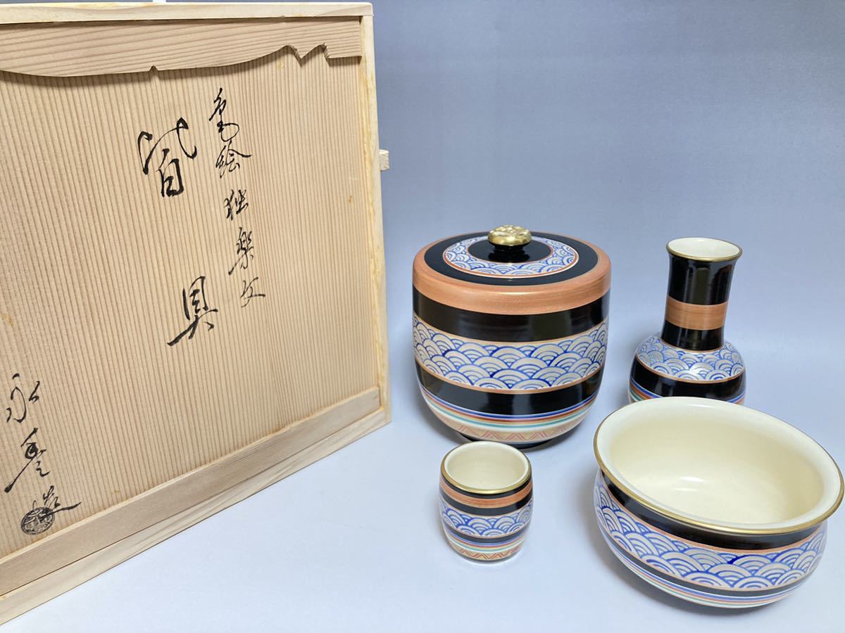 佐藤圭秀 | 城南骨董-備前焼 佐藤圭秀造 蔵出し品 0 蔵出し品 備前焼