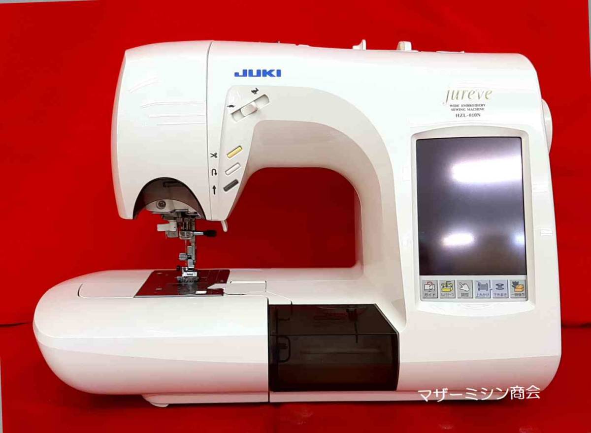 ☆大人気!! JUKI ★ジューキ ジュレーブ最高級ミシン＋刺しゅう機 HZL-010N ★動作確認済・保証有☆