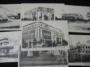 戦前 鉄道 絵葉書のYahoo!オークション(旧ヤフオク!)の相場・価格を 