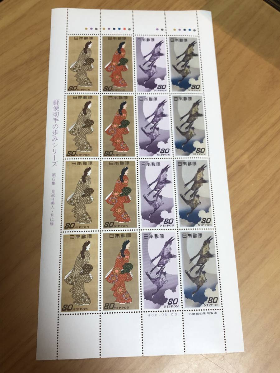 琉球切手35種コレクション』切手シートホルダー入り 東京書芸館公式