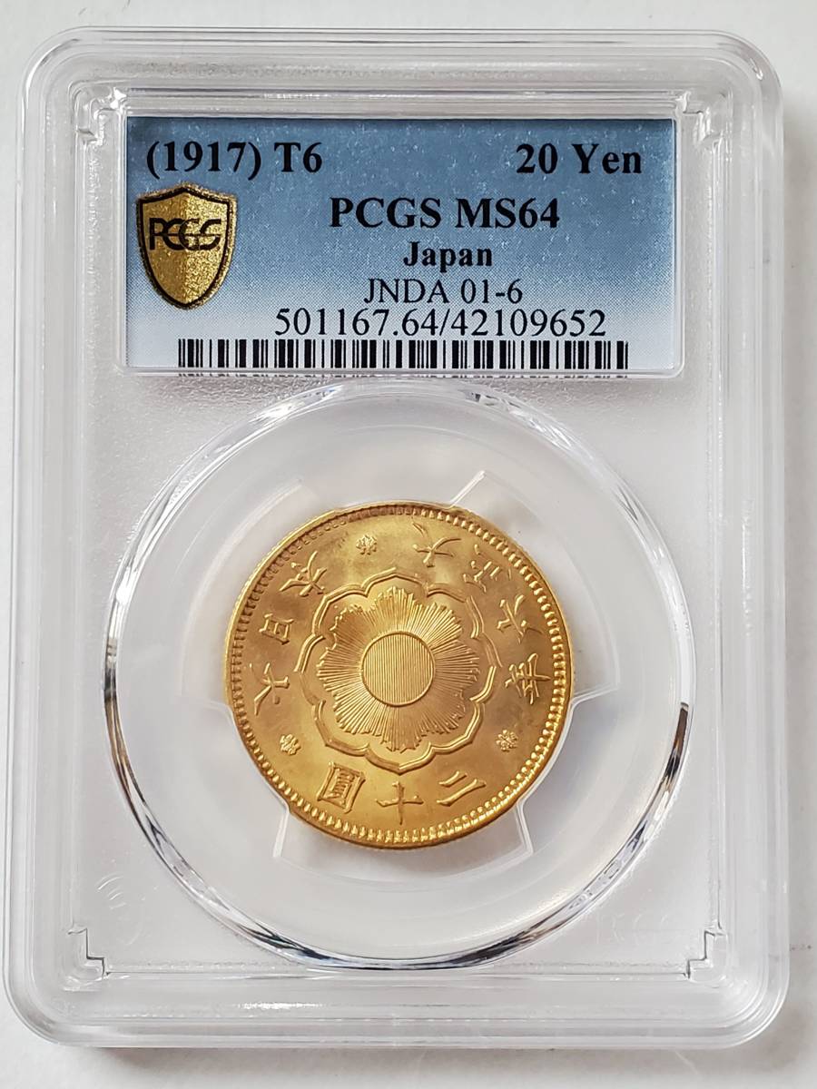 9008 中華民国十年 袁世凱 壹圓/中国銀貨 銀幣 1円銀貨 渡来銭 古銭