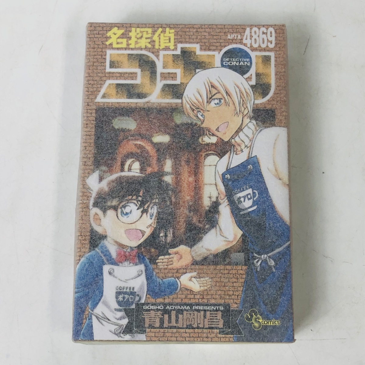 サンデー 応募者全員サービス 名探偵コナン ちぢませ隊 江戸川コナン 安室透 喫茶ポアロ 名探偵コナン 売買されたオークション情報 Yahooの商品情報をアーカイブ公開 オークファン Aucfan Com