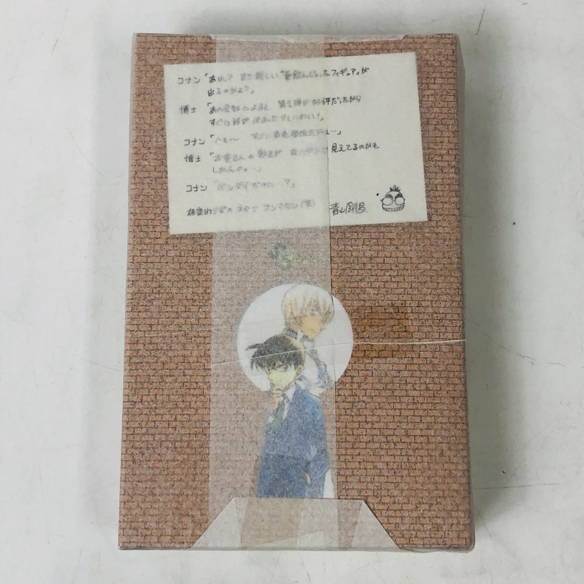 サンデー 応募者全員サービス 名探偵コナン ちぢませ隊 江戸川コナン 安室透 喫茶ポアロ 名探偵コナン 売買されたオークション情報 Yahooの商品情報をアーカイブ公開 オークファン Aucfan Com