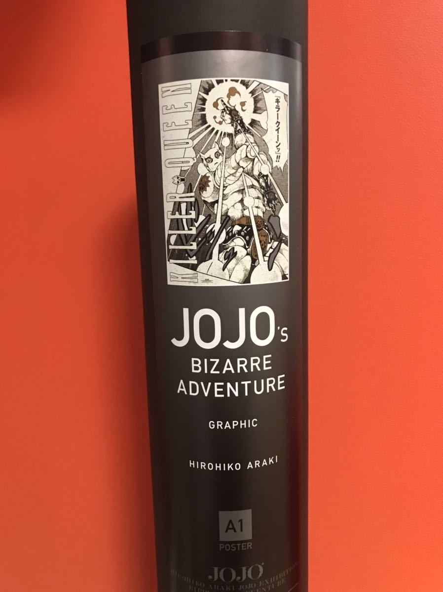 ジョジョの奇妙な冒険 ジョジョ展 ポスター キラークイーン 金沢限定