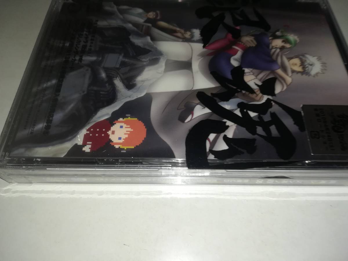 Dvd 銀魂 シーズン其の四 05 限定版 特典cd 銀魂オリジナル サウンドトラック 8bit Ver 付き Gintama Season 4 05 か行 売買されたオークション情報 Yahooの商品情報をアーカイブ公開 オークファン Aucfan Com Dvd 銀魂 シーズン其の四 05 限定版 特典cd 銀魂オリジナル サウンドトラック 8bit Ver 付き Gintama Season 4 05 か行 売買されたオークション情報 Yahooの商品情報をアーカイブ公開 オークファン Aucfan Com