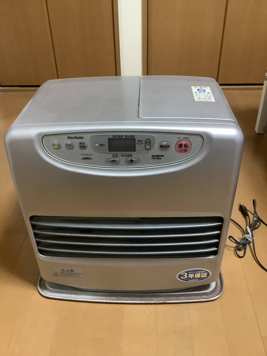 石油ファンヒーター ダイニチ FW-4715SDR ブルーヒーター 灯油ストーブ