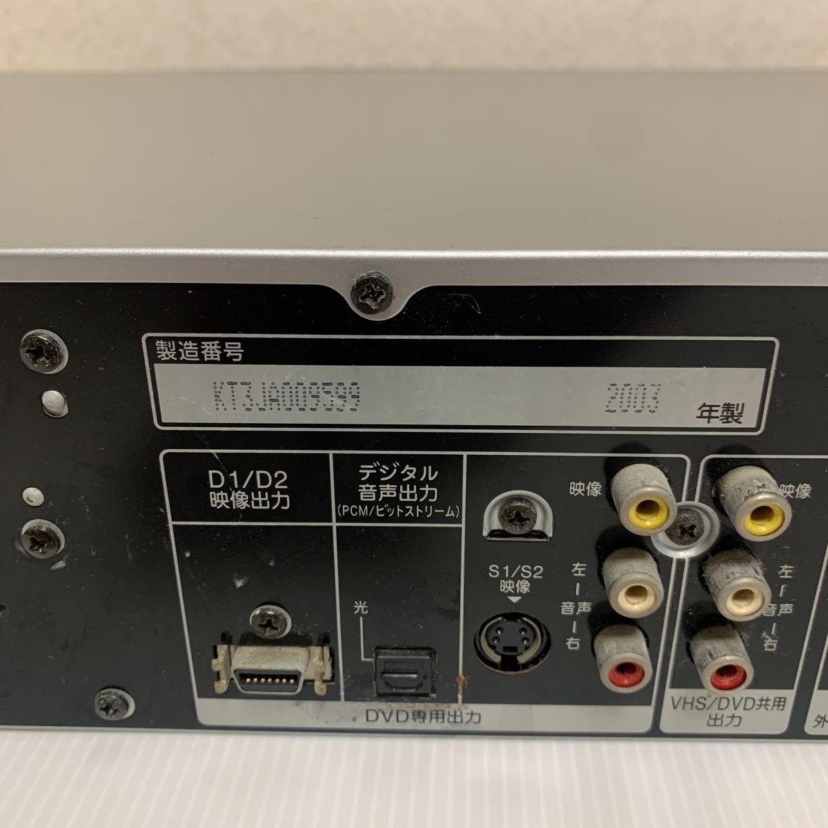 Panasonic DMR-E70V VHS DVD 一体型レコーダー テレビ 完動品