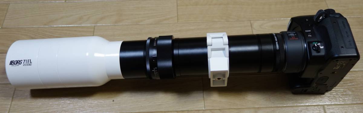 BORG 71FL対物レンズ＋望遠レンズユニットBU-1 中古ボーグ 製品の 
